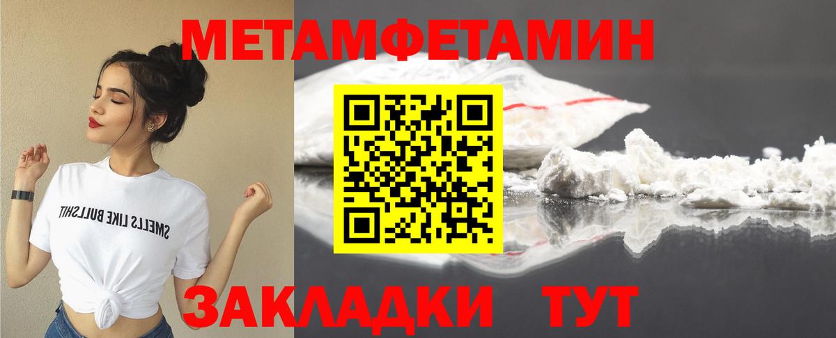 Амфетамин  АМФ  Вход с VPN  Саки  Амфетамин Premium 