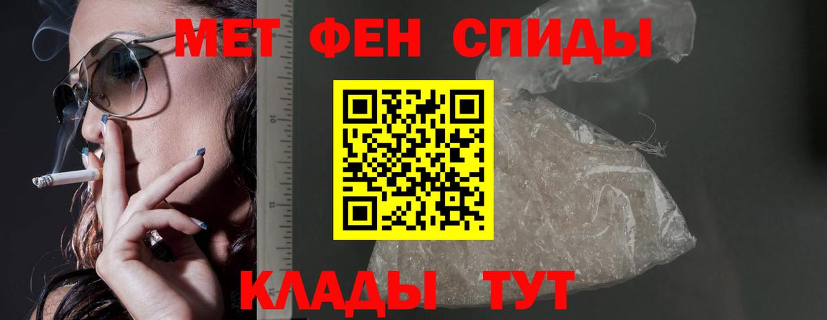 АМФ 98% Саки
