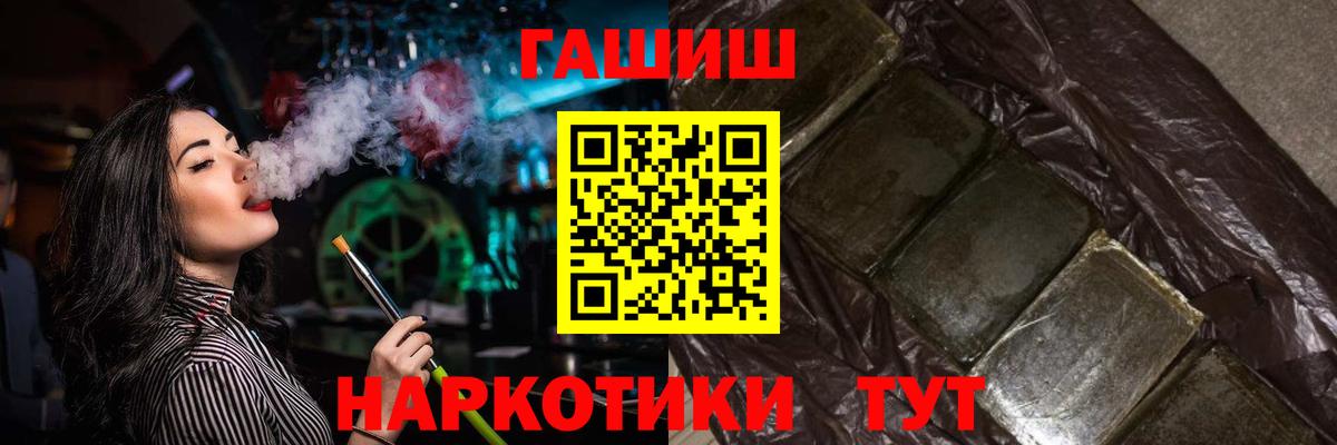 Саки  ГАШ гашик  Вход с VPN  ГАШ гашик 
