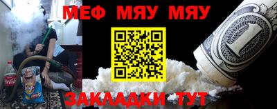 дурь Новокубанск