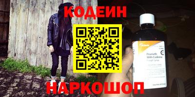 мефедрон Новозыбков