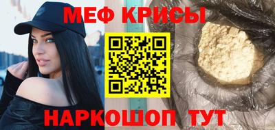 мефедрон Новозыбков