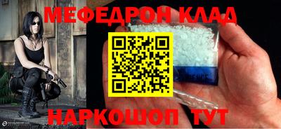 дурь Новокубанск