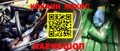 мефедрон Новозыбков