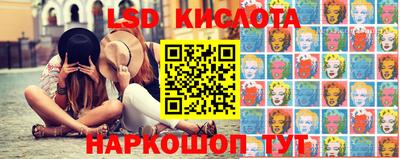 дурь Новокубанск