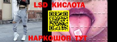 дурь Новокубанск