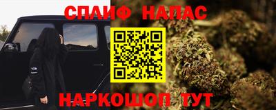 дурь Новокубанск