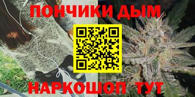 дурь Новокубанск