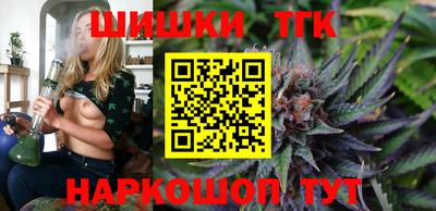 мефедрон Новозыбков