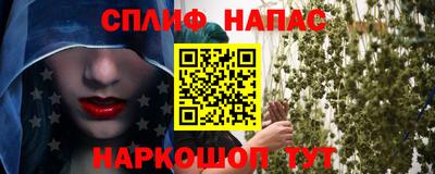 дурь Новокубанск