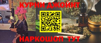 мефедрон Новозыбков