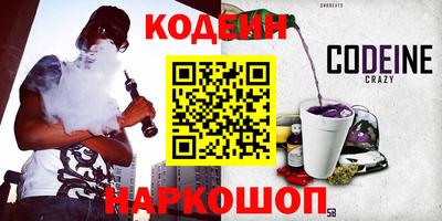 альфа пвп Новодвинск