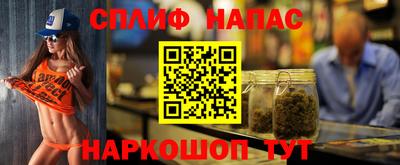 мефедрон Новозыбков