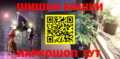 мефедрон Новозыбков