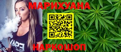 дурь Новокубанск