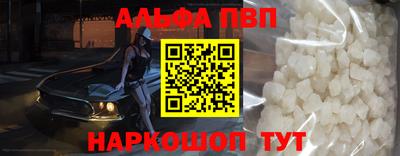 дурь Новокубанск