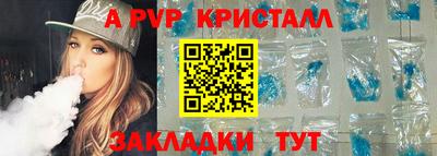 альфа пвп Новодвинск
