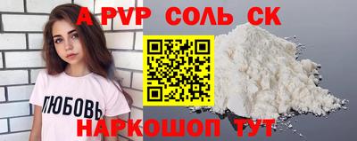 мефедрон Новозыбков