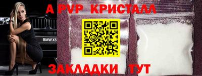 мефедрон Новозыбков