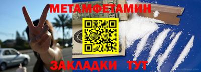 дурь Новокубанск