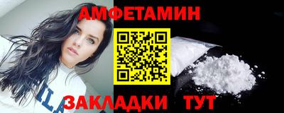 мефедрон Новозыбков