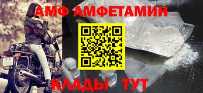 мефедрон Новозыбков