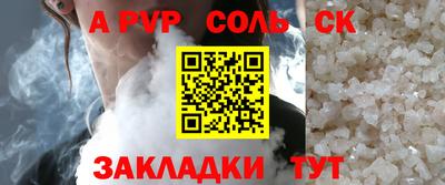 мефедрон Новозыбков