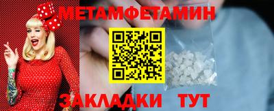 альфа пвп Новодвинск