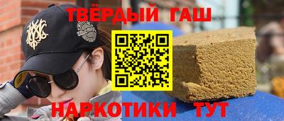 дурь Новокубанск