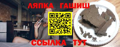 дурь Новокубанск