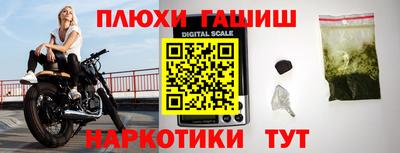 дурь Новокубанск