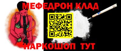 дурь Новокубанск