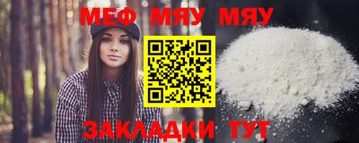 мефедрон Новозыбков
