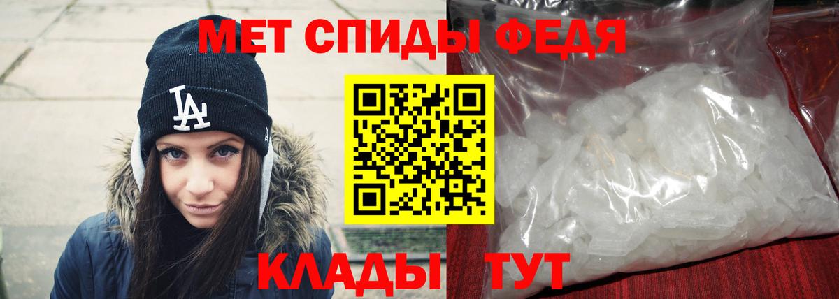 МЕТАМФЕТАМИН винт Саки