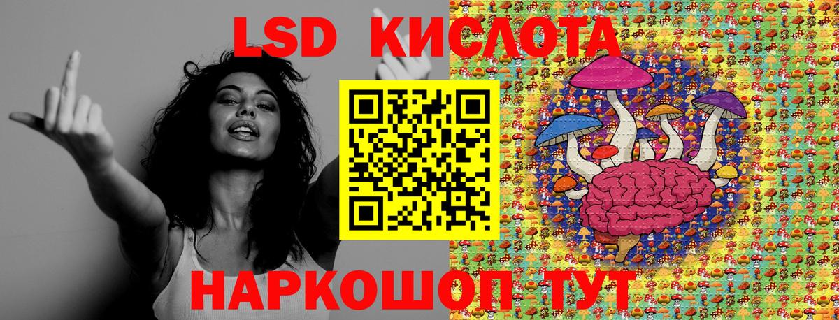 Саки  Марки 25I-NBOMe 1,8мг  Вход с VPN 