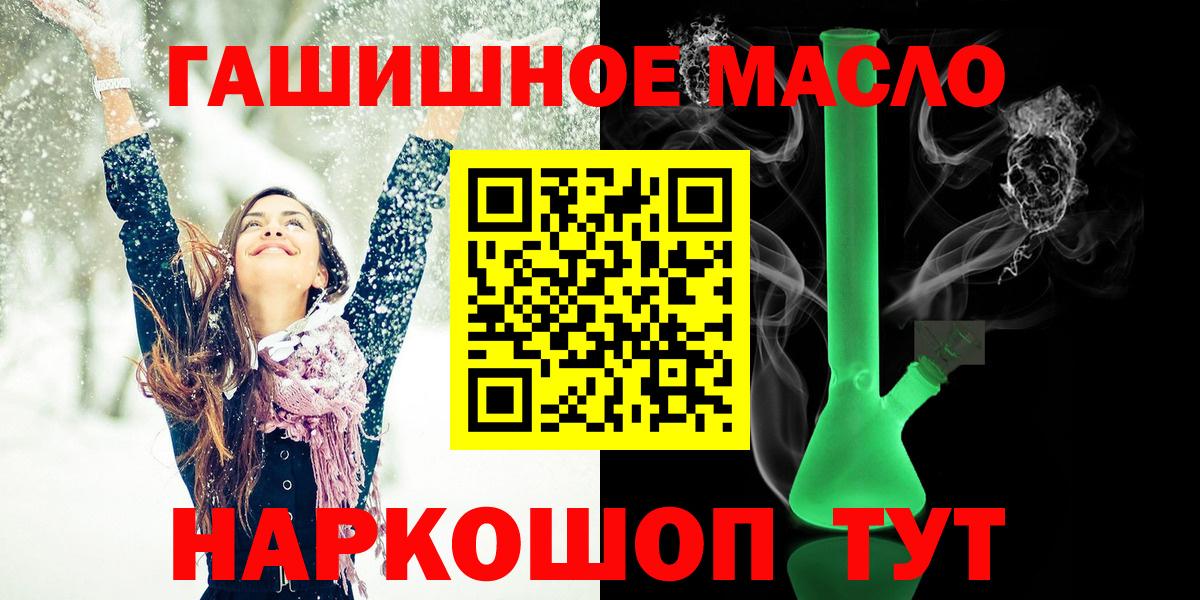 Дистиллят ТГК вейп с тгк Саки