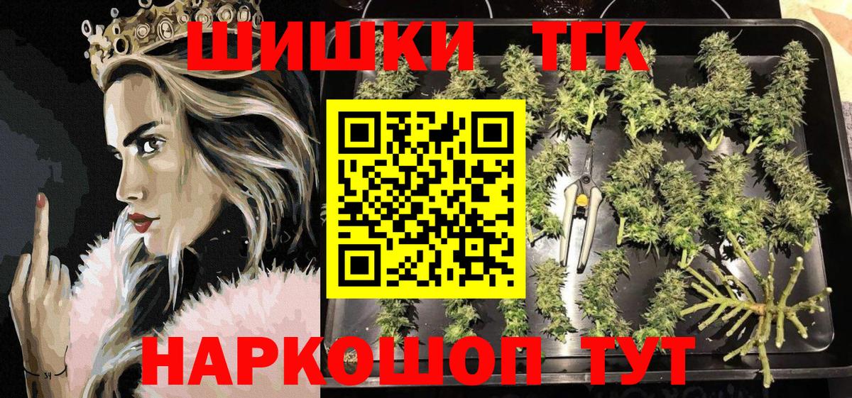 Каннабис план Саки